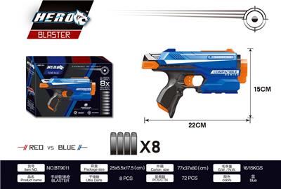 SOFT SHOTGUN - OBL865112