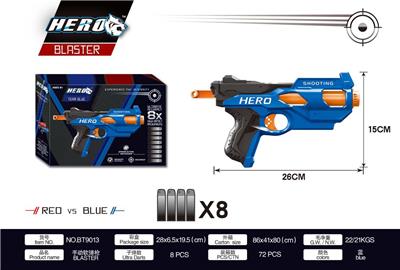 SOFT SHOTGUN - OBL865114