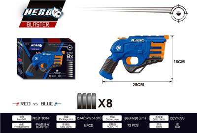 SOFT SHOTGUN - OBL865115