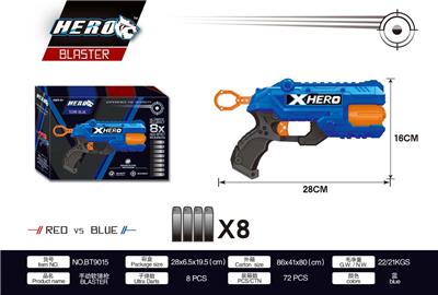 SOFT SHOTGUN - OBL865116