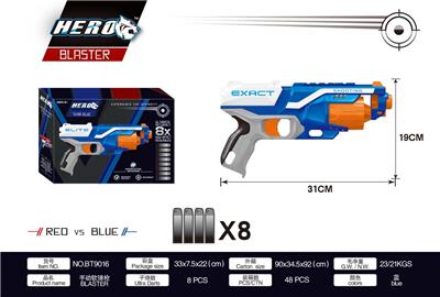 SOFT SHOTGUN - OBL865117