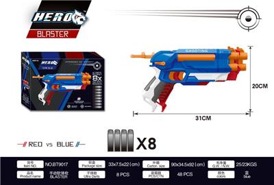 SOFT SHOTGUN - OBL865118