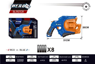 SOFT SHOTGUN - OBL865119