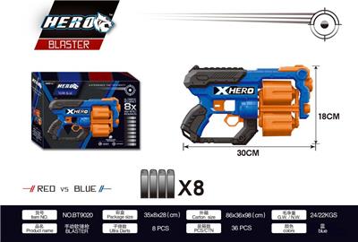 SOFT SHOTGUN - OBL865121