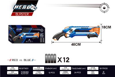 SOFT SHOTGUN - OBL865122