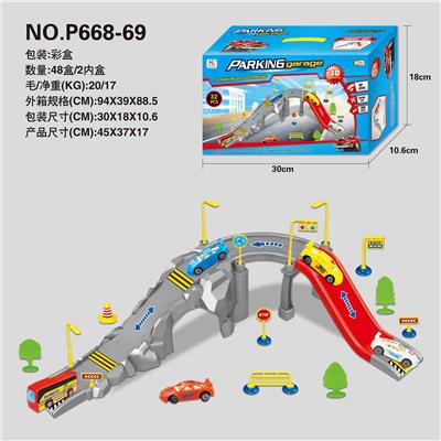 YIZHI RACING TUNNEL PARKING LOT - OBL865179