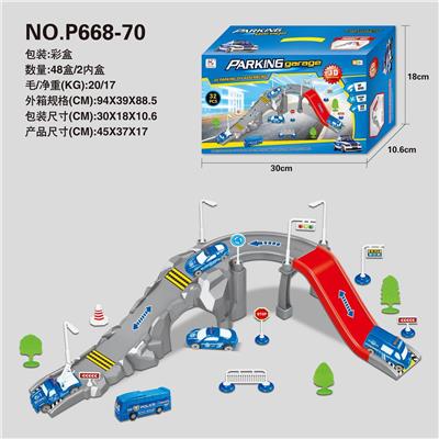 益智警察隧道停车场 - OBL865180