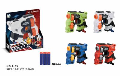 SOFT BULLET GUN (WITH 4 BULLETS) - OBL865202