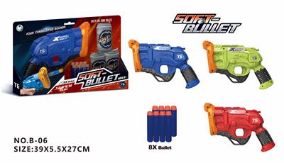 FOUR ROUNDS OF SOFT BULLET GUN (WITH 8 BULLETS) - OBL865204