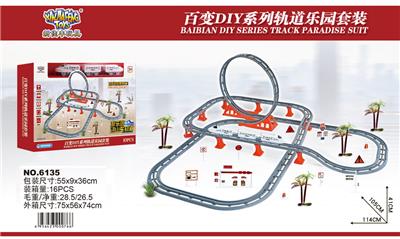 中文和谐号动感列车 - OBL865295