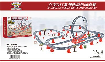 中文和谐号动感列车 - OBL865296