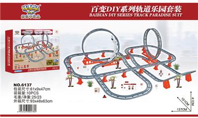 中文和谐号动感列车 - OBL865297