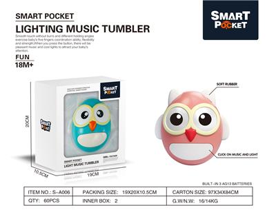 LIGHT MUSIC GUM TUMBLER - OBL865307