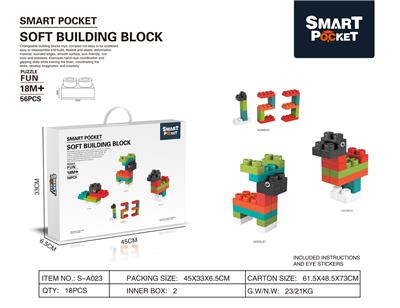 GUTTA PERCHA GRADE SOFT RUBBER BUILDING BLOCK - OBL865323
