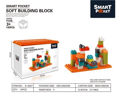 SOFT RUBBER PARTICLE BUILDING BLOCK 149PCS - OBL865326