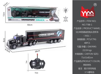 1:48四通遥控灯光拖头货柜车
 - OBL865438