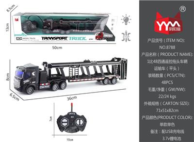 1:48四通遥控灯光车辆运输车
 - OBL865439