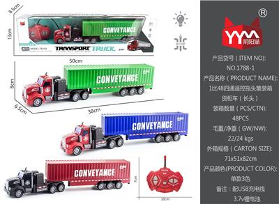 1:48四通遥控灯光拖头集装箱货柜车
 - OBL865444