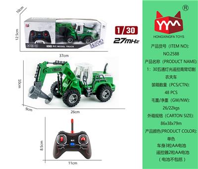 1:30五通灯光遥控高臂切割农夫车 - OBL865446