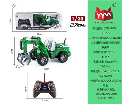 1:30五通灯光遥控高臂抓夹农夫车 - OBL865447