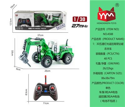 1:30五通灯光遥控高臂钻破农夫车 - OBL865448