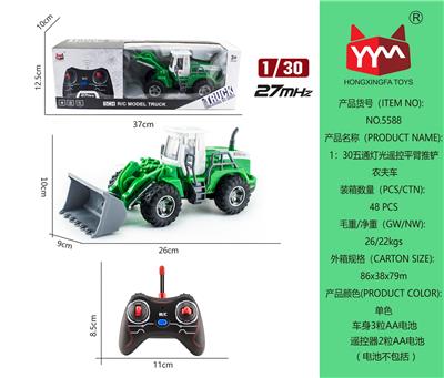 1:30五通灯光遥控平臂推铲农夫车 - OBL865449