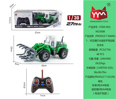 1:30五通灯光遥控平臂运载农夫车 - OBL865450