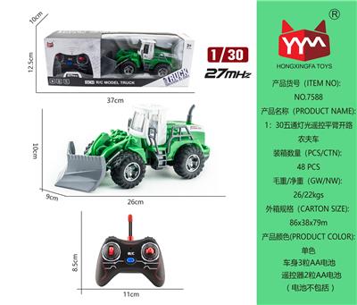 1:30五通灯光遥控平臂开路农夫车 - OBL865451