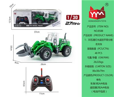 1:30五通灯光遥控平臂分割农夫车 - OBL865452