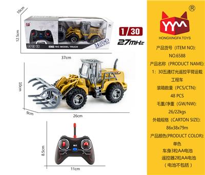 1:30五通灯光遥控平臂运载工程车 - OBL865458