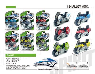 ALLOY SCOOTER - OBL865622