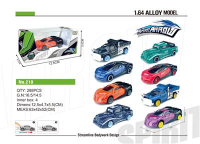 ALLOY COASTING SIMULATOR - OBL865624