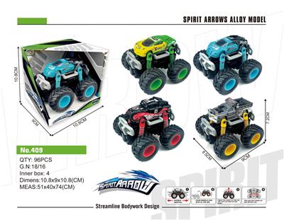 ALLOY DUAL INERTIAL OFF-ROAD RACING - OBL865626