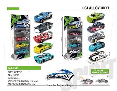 ALLOY COASTER (5 CARS) - OBL865634