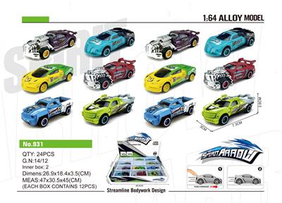 ALLOY COASTER - OBL865638