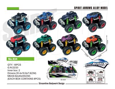 ALLOY DUAL INERTIA OFF ROAD SIMULATION VEHICLE - OBL865641