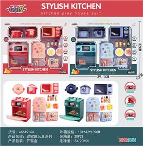 HOME TOY SERIES - OBL865798