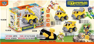 DIY ELECTRIC DRILL CRANE - OBL865811