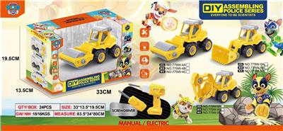 DIY ELECTRIC DRILL BULLDOZER - OBL865815