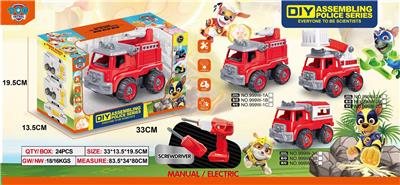 DIY ELECTRIC DRILL LADDER CAR - OBL865821