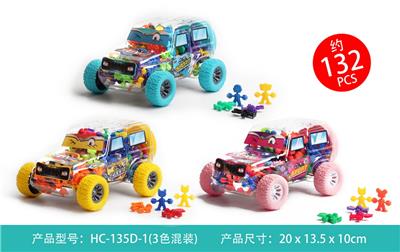 ELVES (132PCS) - OBL865834