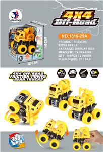 Engineering vehicle - OBL865849