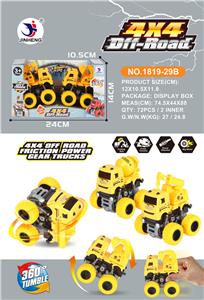 2 engineering vehicles - OBL865850