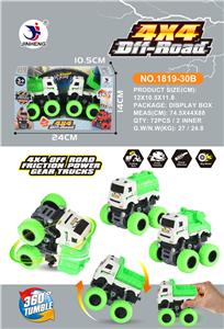 2 chuang sanitation vehicles - OBL865852