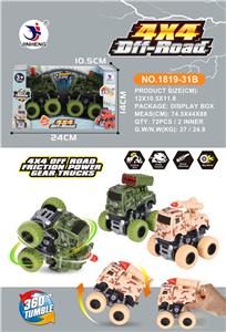 2 military vehicles - OBL865854