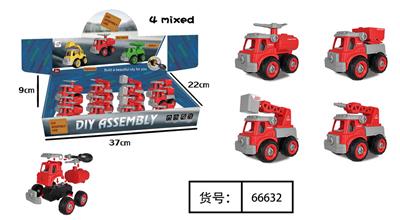 DIY motor head - OBL865876