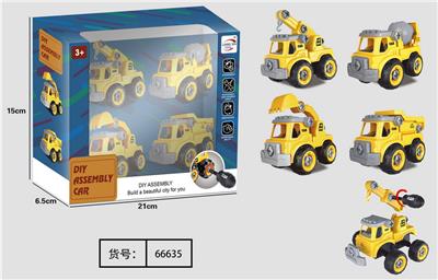 DISASSEMBLE THE ENGINEERING KIT - OBL865878