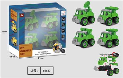 DISASSEMBLE THE MILITARY SUIT - OBL865880