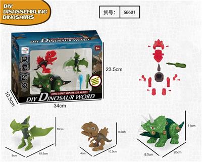 DISASSEMBLE THE DINOSAUR SUIT - OBL865881