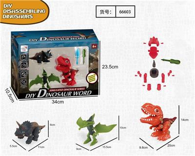 DISASSEMBLE THE DINOSAUR SUIT - OBL865883